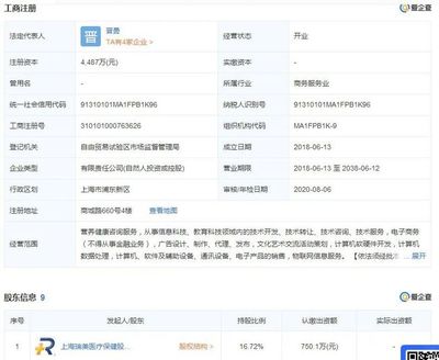 家長集體吐槽 健康科技成新“折磨”源？泰州家長群的反思