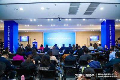 百余大咖濟(jì)南歷下論道科技金融發(fā)展，健康科技領(lǐng)域技術(shù)咨詢成焦點(diǎn)
