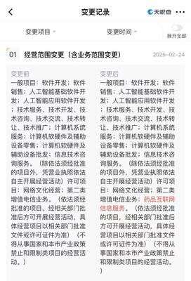 月之暗面科技拓展邊界:涉足藥品信息服務(wù),劍指AI醫(yī)療咨詢