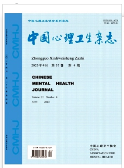 CSCD核心庫心理學(xué)期刊與健康科技領(lǐng)域內(nèi)的技術(shù)咨詢 視角、趨勢與融合發(fā)展